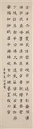 沧海日杰成