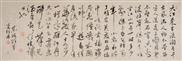 宋·苏东坡《念奴娇》
