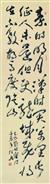 唐·王昌龄《出塞》 