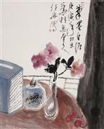 笔墨生涯