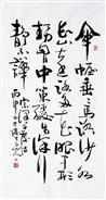 北宋·宗泽《早发》 2016年