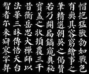 字