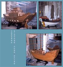 为福建省博物院设计的福船、汉代楼船、明代大黄船