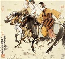 跷马花间系
