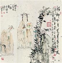 桃李春风一杯酒