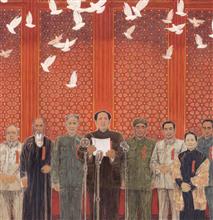 《新中国诞生》