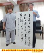 2014年5月19日与北京 安微合肥市协董昭礼主席收藏游鸿增老师的作品