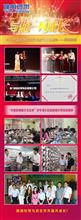 2013年8月姚明织带荣获2013年中国管理模式杰出奖杰出领导力奖
