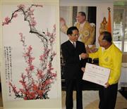 2006年12月04日作品红梅图被泰王国国王收藏并发收藏证书