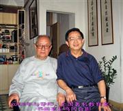 2008年与导师、全国著名教育家、书画家朱鸣冈先生合影