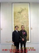 2012年12月在厦门美术馆与中央美术学院苏百钧教授合影