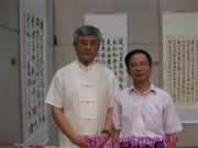 2013年9月19日与中国书协党组书记、副主席赵长青合影