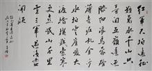 毛泽东诗词《七律·长征》