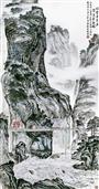 崤壁寻霄汉（台湾太鲁阁风光） 2016年澳门美协60展览作品