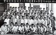 1955年鹭潮美术学校第一届毕业班