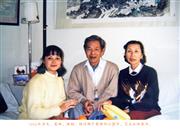 1992年岁末，夏林、继昭、维萍摄于蒙特利公园市，尼克松街家中。