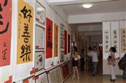 2013年9月9日释悟才、曹鸣喜“爱心行”慈善捐助书画展在山东龙口画院展厅举行2