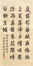 2017年林向基牡丹画展在宁德文体新局展出26