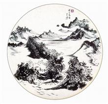 焦墨系列 写意山水  扇面