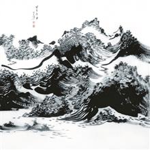 焦墨系列 写意山水  斗方 2014年 