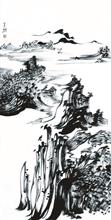 焦墨小品 写意山水 2016年