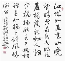 Poetry of the Tang Dynasty