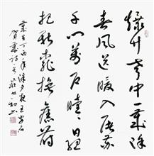 Poetry of the Northern Song dynasty