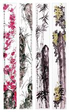 《梅兰竹菊》四条屏 134x16cm x 4 纸本 2005年