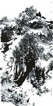 山不尽水无穷 写意山水 