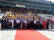 戴祖权北戴河长城博物馆庆军90周年活动照片