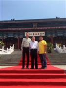 戴祖权北戴河长城博物馆庆军90周年活动照片