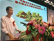 戴祖权核雕邮册发布活动图片