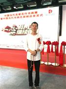 戴祖权核雕邮册发布活动图片