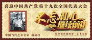 戴祖权核雕邮册图片