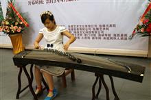 叶碧峰先生的女儿叶钰丹古筝表演《彝族舞曲》2