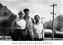 1980年随张仃先生及夫人在北京十渡考察写生