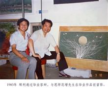 80年代