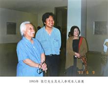 90年代