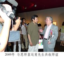 2009年