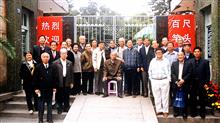 2002年福建工艺美术学院50周年老校长杨夏林和学生在学校后门口合影
