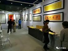2016年广州个人书法展