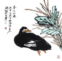 《春江水暖》68x68cm 写意花鸟 鸭子 2016年2