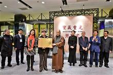 在开幕式上向护国般若寺方丈-吉林省佛教协会会长-成刚法师赠送图书
