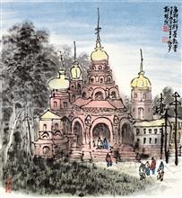 《乌斯别斯基教堂》俄罗斯写生 纸本水墨 2007年