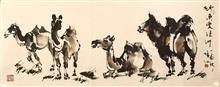 《沙漠变绿洲》水墨动物·骆驼 2017年