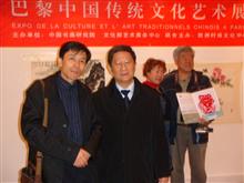 22与《欧洲时报》总编出席巴黎中国传统文化展