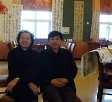 12与国际书法家协会主席，《中国书法全集》主编刘正成先生在平谷培训基地