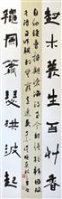 Poetry of two Han Dynasty
