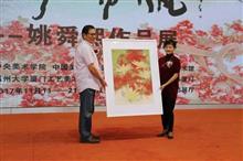 姚舜熙教授捐赠作品《骄阳》由厦门美术馆永久收藏
