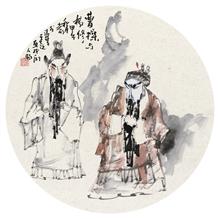 《戏剧人物·曹操与杨修》写意人物 纸本水墨 团扇小品 2014年